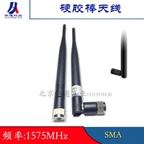 1 5G 1575MHz 5DB glue stick antenna TQX-1500 SMA can be bent 21 cm positioning GPS