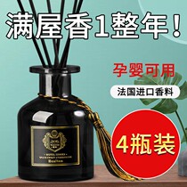 Fire-free aromatherapy home fragrance purification air long-lasting incense room to smell indoor ornaments