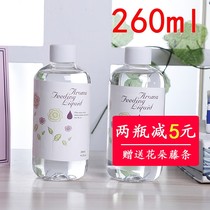 Fire aromatherapy supplement liquid hotel bedroom long-lasting fragrance toilet room Large bottle home