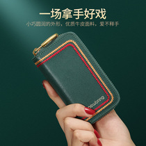 Key Bag Woman Small Card Bag Key Containing Bag Two-in-one Delicate Door Fasting Multifunction Lock Spoon Bag Tide