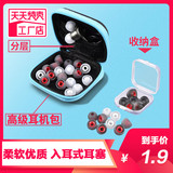 Earphone cover in ear silicone cover rubber ring soft plug sleeve earplug universal Samsung AKG iron triangle millet oppo