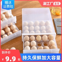 Kitchen Double Drawers Egg Box Freshness Box Portable Picnic Eggs Containing Box Plastic Egg Box