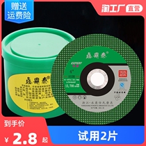 Corner Mill Cutting Sheet 100 Grinding Wheel Sheet Stainless Steel Metal Sand Wheel Sheet Saw Blade Polished Sheet Grinding Sheet Corner Grinding Sheet