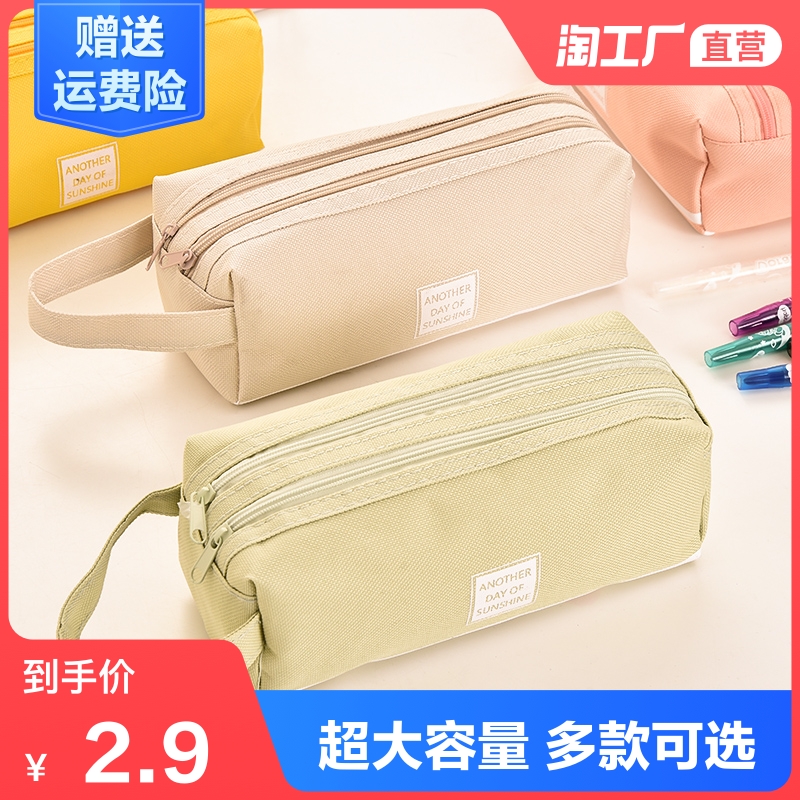 Pencil bag Primary school girl multi-functional cartoon stationery box Large capacity pencil box cute first grade kindergarten ins Japanese boy girl with 2020 new popular simple stationery bag net red
