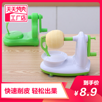 Hand APPLE PEELER automatic peeler multifunctional household peeler, peeler, planer, kitchen fruit cutter