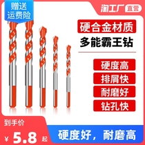 Tile Punching Drills Large Full Multifunction Alloy Concrete High Hardness Pore-Hole Instrumental Triangle Barking drill sleeve