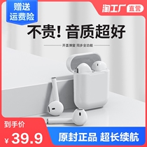 Applicable Huawei Huawei true wireless Bluetooth headset P40pro original 2021 new in-ear sports
