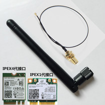 HP HP 5G 2 4G omnidirectional 2DB SMA cable IPEX1 4th generation connector Router network card antenna
