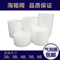 Foam film filler Bubble shockproof and anti-pressure film thickened bubble film express packaging film bubble cushion bubble cushion bubble paper bag