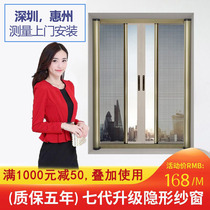 Anti-mosquito screen window push-pull roller curtain telescopic aluminum alloy invisible screen door Folding screen window net self-loading Shenzhen custom