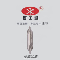 Full-grinding cobalt-containing titanium-plated center drill Full-grinding 90-degree center drill 1 5-2-3-3-15-4-6 3-8-10m