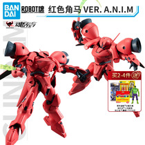 itoy] Bandai ROBOT R soul AGX-04 red verbah A N I M boy toy gift
