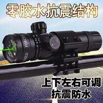 National red and green laser School sight red laser sight 4 5mm5mm laser calibrator aiming teacher