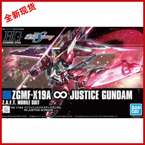 () Bandai ASSEMBLED MODEL HG HGCE 1 144 INFINITE JUSTICE GUNDAM JUSTICE SEED