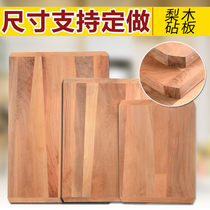 Customized pear wood chopping board, domestic solid wood kneading panel and panel cutting chopping board, cutting board, cutting board, cutting board, making dumplings, large-scale rolling board