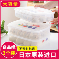 Quick-frozen buns box frozen dumplings multi-layer household crisper refrigerator Frozen box storage box for steamed buns