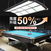 led billiard room shadowless lamp chandelier billiard hall shadowless chandelier badminton hall Internet cafe billiard lighting anti-glare