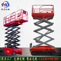 Self-walking crawler lift small mobile scissor climbing vehicle all-terrain outdoor electro-hydraulic lifting platform