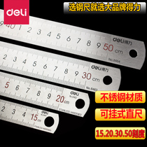 Durable steel ruler 8461 stainless steel measuring tool woodworking drawing drawing drawing durable instrument ruler 15cm