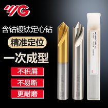 Korea YG center drill centering drill Cobalt-plated titanium stainless steel M42 positioning drill 90 degree chamfered point hole drill