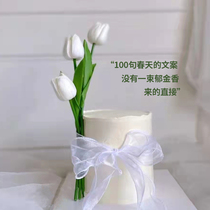 Tulip Emulation Flower Plug-in Net Red Valentines Day Cake Decoration Goddess Birthday Fish Tail Yarn Cake Surrounding dress