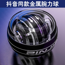  Wrist power ball Students use bowl power ball to hold mens beginner artifact Body arm arm power exercise luminous 60