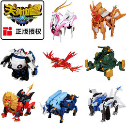 正版神兽金刚天神地兽超变星甲熊伏魔牛圣狮王变形合体机器人玩具