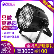 Stage lighting led54 3W PA lights three in one full color remote control PA lights wedding performance surface light dye lights