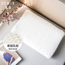 Suma home textile Thailand latex pillow soft and comfortable adult pillow core cervical pillow breathable rubber memory pillow student