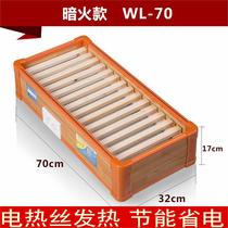 Deepen solid wood heater, baking stove, high barrel, foot baking oven, office electricity saving, fire barrel, household rectangle
