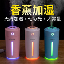 Aroma Machine Humidifier Automatic fragrance for indoor fragrance essential oil USB Bedroom Mini-Car Spray
