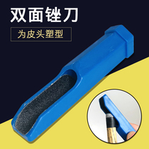 Pool club leather head sanding shaper double-sided repair tool sanding Club corner repair tool billiard accessories
