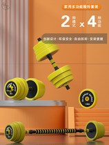 Sporting goods Yaling dumbbell Mens Fitness equipment adjustable weight household solid iron barbell set