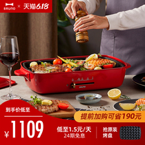 Bruno big pot Japanese multi-functional cooking pot plus barbecue machine one pot home version
