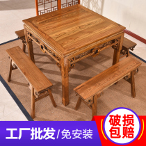 Chinese style solid wood eight fairy Table restaurant table and chair combination elm wood table log square table Square restaurant small square table