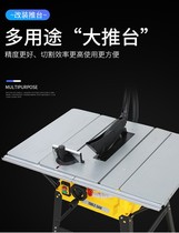 Electric wooden board child push saw table woodworking precision woodworking machinery full set of push and pull slide track track dust-free push table saw table