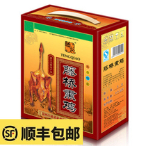Wenzhou specialty snack rattan Bridge treasure smoked chicken original flavor 5 gift box gift gift with hand gift (raw product)