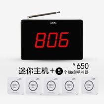 办公室呼叫器无线电话机0资费无线对讲呼叫器双工对讲99台商务呼