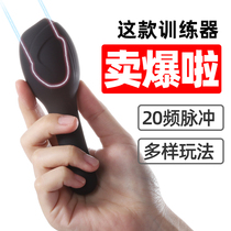 Male massager vibration male self-defense comfort device mens private parts slow play exerciser automatic aircraft Mens Cup