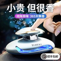 Car perfume car car interior aromatherapy ornaments car decoration high-grade balm men and women long lasting light fragrance