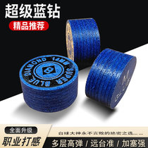 Super Blue Diamond leather head Potts leather head 11 5mm Middle Head pool club Potts head Chinese black 8 clubs