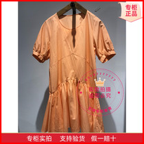 菀草壹2020夏装新款休闲连衣裙女Q57310021专柜正品￥799