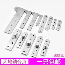 Heaven and earth hinge chicken mouth hinge up and down shaft hidden door hidden hinge hinge stainless steel invisible door hinge
