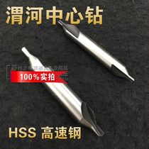 Weihe-Type A 60 degree center drill 0 50 711 522 534