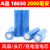 Brand new 18650 lithium battery rechargeable 3 7V large capacity 3000mAh charging treasure cell mobile power supply DIY