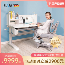 German Su Expo Hanover Children Study Table Double Lift Solid Wood Desk Home Writing Desk Sub table and table