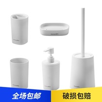 Camellia bathroom set mouthwash Cup bottled soap box toothbrush holder toilet brush simple European bathroom five-piece set