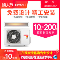 Hitachi / Hitachi 3-HP variable frequency household air conditioner ras-72fn6q