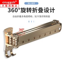 Indoor balcony hidden retractable drying rack window outdoor folding clothes bar saves space drying rack