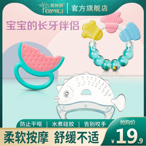 Baby Full soft bracelet rattles gutta-percha teething rings baby yao yao le artifact toys chew silica gel can be boiled